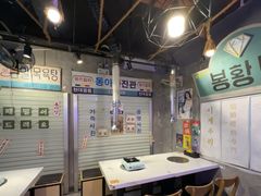 -双门洞·珍珠家韩式烤肉(永丰社区八区店)