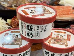 -黄潇洒老火锅(九眼桥宏济巷店)
