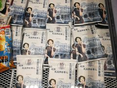 -张学良旧居陈列馆