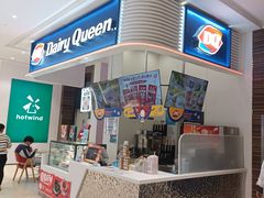 -DQ·蛋糕·冰淇淋(鸿坤店)