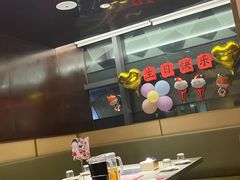 -海底捞火锅(卓为城生日主题店)