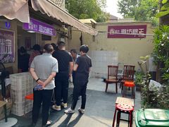 -璐坊粽王(复兴中路店)