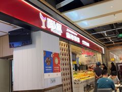 -醉人椒麻辣香锅(上地华联店)