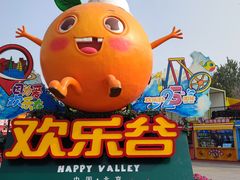 -北京欢乐谷