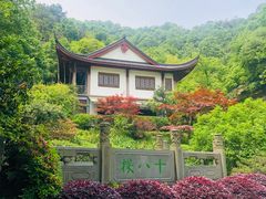 -十八棵（老龙井）御茶园(老龙井店)