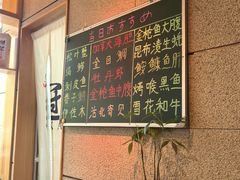 -鮨冠OMAKASE食べ放题(北京首店)
