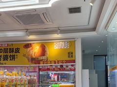 -味多美蛋糕(梨园店)