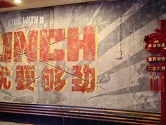 -Boxing Cat Brewery拳击猫精酿啤酒馆(永福店)