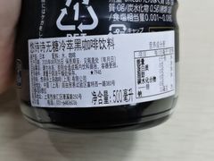 -好特卖HotMaxx(杭州滨江宝龙城店)