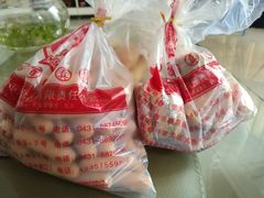 -鼎丰真(重庆路店)