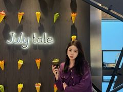 -July tale·可丽饼(德基广场店)