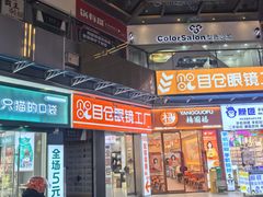 -万达广场(南昌红谷滩店)