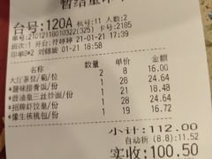-点都德(盘福楼店)