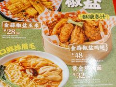 -避风塘·金牌店·夜宵(金玉兰店)