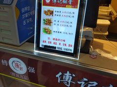 -傅强排骨(成都总店)