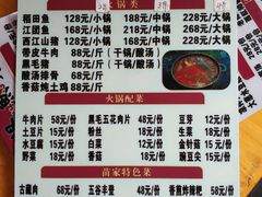 -胖妈酸汤鱼(总店)