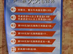 -尹兰楼西北风情餐厅(嘉定店)