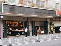 -MIMI FASO(古仓店)