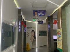 -极光口腔·矫正种植修复(锦江店)