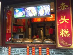 门面-大麒麟阁(扬州东关街店)