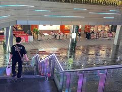 -中海环宇荟