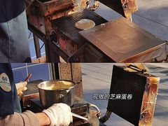 -广根糕点(中山西路店)