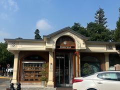 -莫斯科餐厅面包坊(北展店)