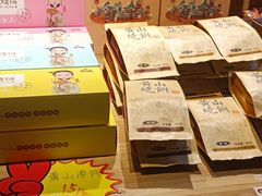 -黄山屯溪国际机场