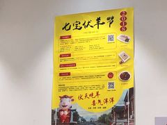 -一品方糕专卖店