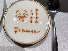 -贡宴盐帮菜自贡驻京联络处餐厅