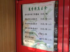 -宣武小院涮肉(前门店)