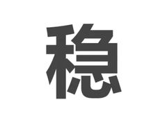 -宫廷糕点铺(建设路店)