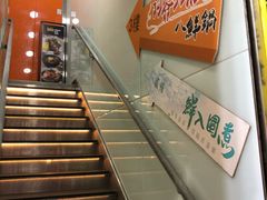 -鲜入围煮花胶鸡海鲜火锅