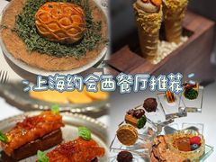 -壳里西餐厅Coquille Seafood Bistro(蒙自路店)