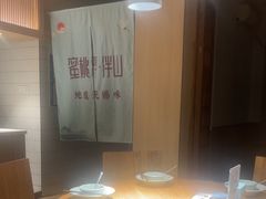 -蜜桃餐厅·伴山(湖滨商业街店)