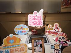 -海底捞火锅(上地华联店)