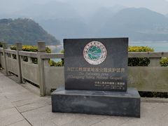 -白帝城·瞿塘峡景区