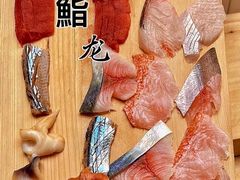 -鮨龍