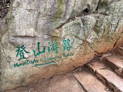 -普者黑风景区-青龙山