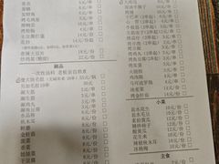 -勃利地摊·勃立小串烧烤