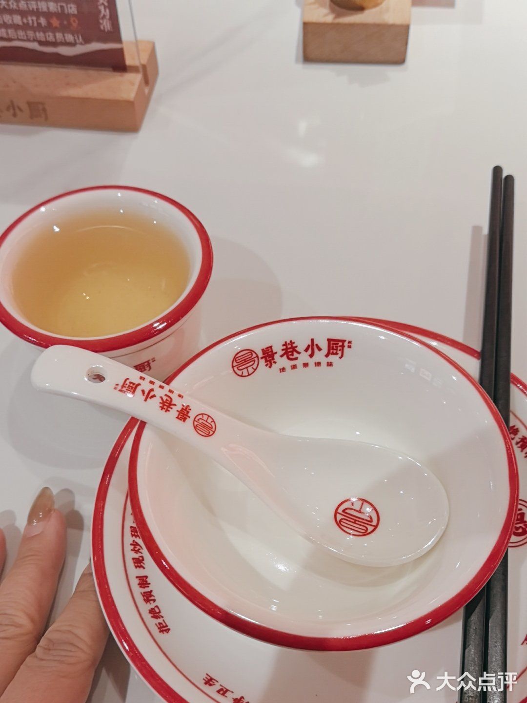 相比之下，隔壁的xx餐厅上菜速度就快多了