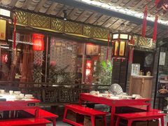 -小龙翻大江文化火锅(宽窄店)