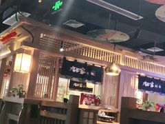 大堂-九田家黑牛烤肉料理(溧阳吾悦店)