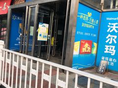 -嘉华国际商业中心