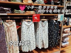 -优衣库(深圳万象天地旗舰店)