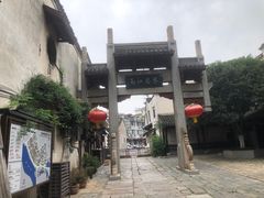 -高淳老街