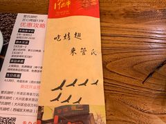 -管氏翅吧(国展店)