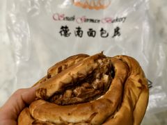 -德南面包房(尚都店)