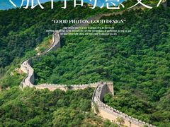 -八达岭长城