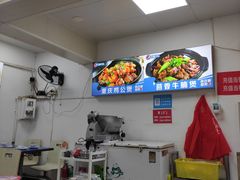 -重庆鸡公煲·嘟享吃(林科大店)